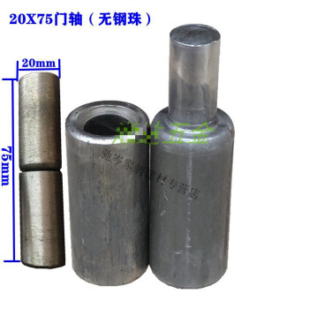 简梓新款天地轴大门合页焊接门轴圆柱合页石材暗门圆柱铁铰链消防门转