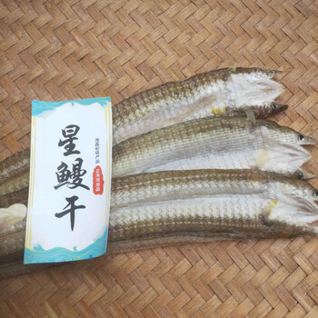 福建野生海捕七星沙鳗干油鳗干整条鳗鱼干250g500g 七星沙鳗500g 中号7 10条 图片价格品牌报价 京东