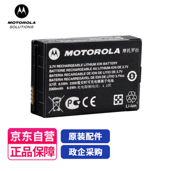 ĦMotorolaSL1M/H58Խԭװ﮵ PMNN4468 SL1M/SL2M/SL1K/SL2K/S24/H58Խ