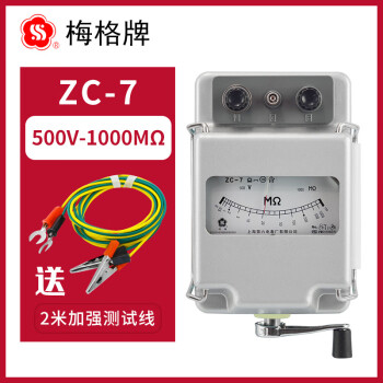 胜利仪器victor定制上海第六电表厂梅格zc7兆欧表500v1000v2500v摇表