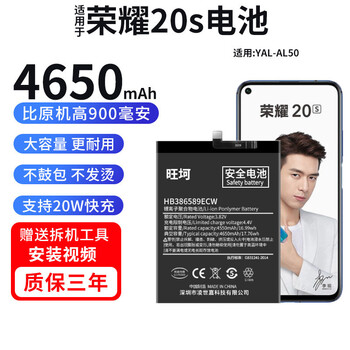 hknx适用华为荣耀8电池8x大容量910青春版v8v9playv10v20v30pro手机9i