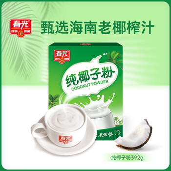 春光chunguang食品海南特产纯椰子粉椰奶椰汁粉速溶冲饮早餐392g纯