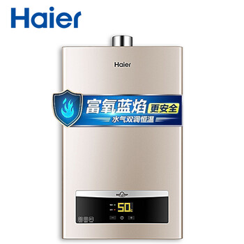 海尔(haier)天然气热水器16升水气双调恒温变频节能燃气热水器jsq30