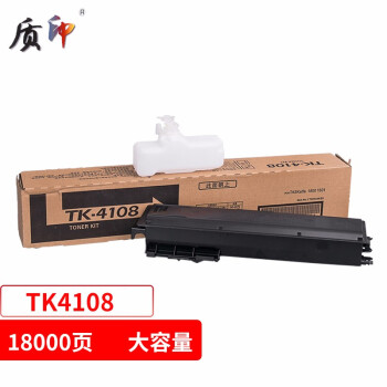 质印适用京瓷TASKalfa1800粉盒TK-4108墨粉1801打印机碳粉盒2200复印机硒鼓墨盒 TK4108粉盒（大容量）