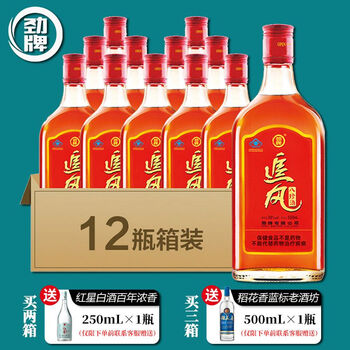官方】劲牌38度追风八珍酒500ml*12瓶一整箱 500ml*12瓶装【图片 价格