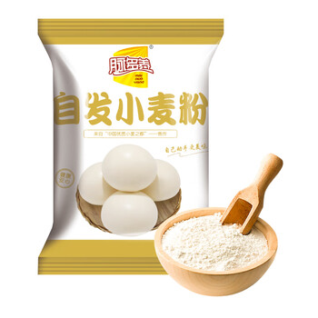 脉多养自发面粉馒头家用专用粉包子河南小麦面粉含酵母 自发小麦粉