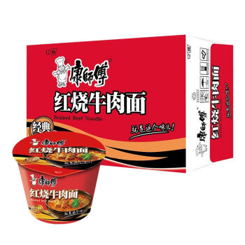 康師傅 方便面 經(jīng)典紅燒牛肉桶面110g*12 泡面整箱速食 方便食品