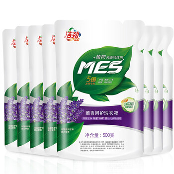 洁劲100婴幼儿洗衣液500g儿童宝宝洗衣液温和亲肤除菌除螨深层去污渍