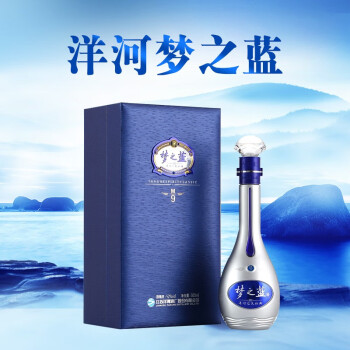 洋河蓝色经典 梦之蓝m9 45度 500ml 口感绵柔浓香型