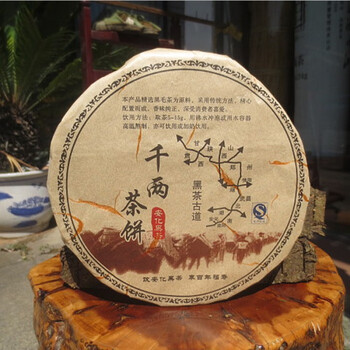 木杨甘露金花千两茶饼千两饼茶600g花卷茶湖湖南安化黑茶叶口感好