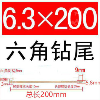 200彩钢瓦钉m5m燕尾螺钉加长钉自钻自角钻尾螺6攻螺丝外六丝m63200