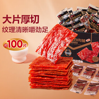 良品铺子高蛋白肉脯原味500g约27包 靖江风味 猪肉鸡肉干 解馋休闲食品