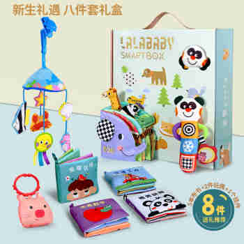 LALABABY宝宝布书早教0-3岁婴儿玩具新生儿礼品 动物派对套装礼盒
