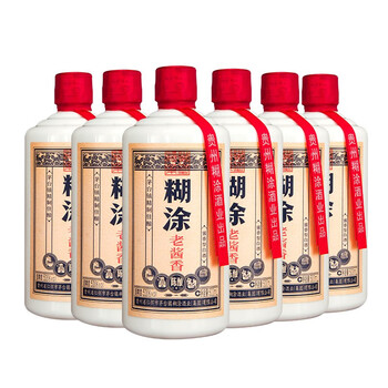 糊涂老酱香 陈酿 酱香型白酒 53度 贵州名酒 百年糊涂收藏级坤沙老酒