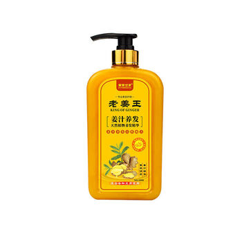 老姜王生姜洗发水去屑止痒控油柔顺洗发膏洗发乳套装男女800毫升洗发