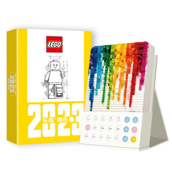 乐高周历2023 盒装 LEGO文创日历 创意桌面翻页每日乐高迷的乐高百科 [6-12岁]