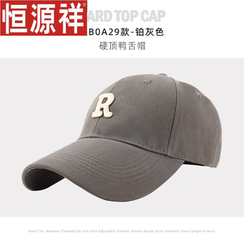 恒源祥鸭舌帽女棒球帽硬顶加大头围宽檐深顶r高颅顶显脸小秋冬新款 a