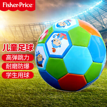 费雪（Fisher-Price）儿童足球13cm 户外运动玩具球幼儿园宝宝小皮球F0911