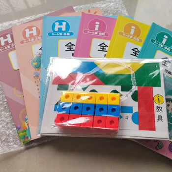 斯奎尔全脑数学教具儿童思维训练积木教具马卡龙斯奎尔全脑数学益趣