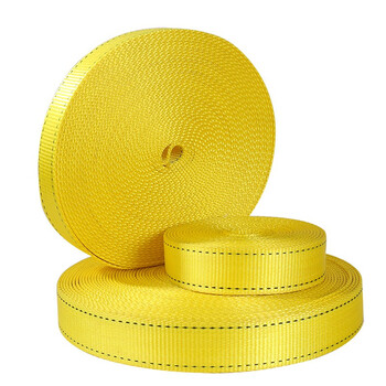 秋颖绳子捆绑绳尼龙绳带扁带扁绳绑绳扁宽布带子货车刹车绳布带绳耐磨