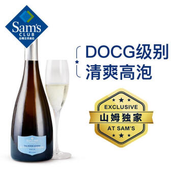 Member's Mark 意大利进口 普罗塞克起泡白葡萄酒 750ml