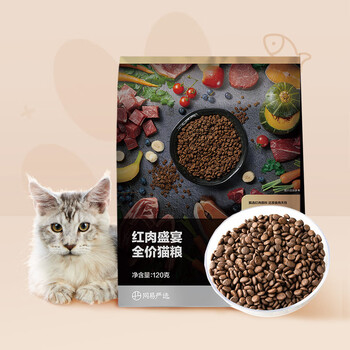 网易严选全价红肉猫粮120g