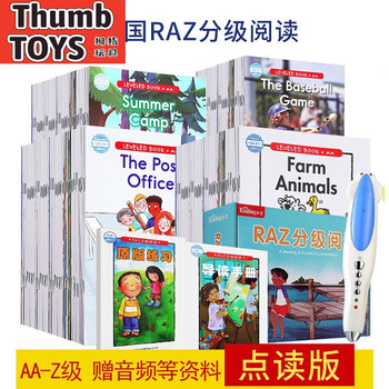 Raz分级阅读绘本英语全套aa美国原版星标reading A Z小达人点读笔定制单绘本 支持小达人raz A级 102本 含翻译 练习册 图片价格品牌报价 京东 Raz分级阅读绘本英语全套aa美国原版星标reading A Z小达人点读笔定制单绘本 支持小达人raz A级 102本 含翻译 练习册 图片价格品牌报价 京东