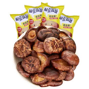 脆片蔬菜干香菇脆香菇干蘑菇干休闲即食零食香菇脆田园20袋