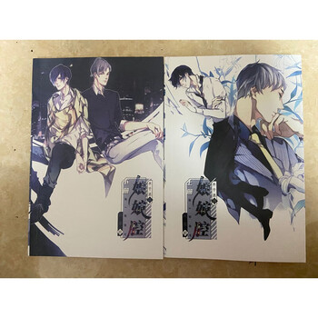 现货发货娘娘腔by水千丞个志小说全套无删减实体书上下册简体版