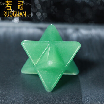 若冠rg梅尔卡巴立体六芒星白紫粉水晶黑曜石东陵玉merkaba梅尔卡巴