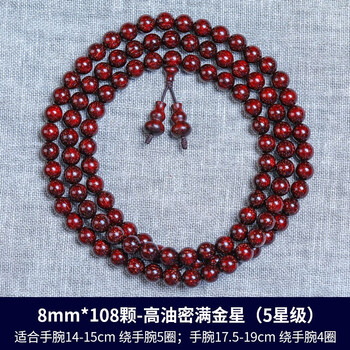 埃落芙ailuofua手串108颗爆满金星男女士佛珠印度老料高油8mm108颗高