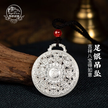 布达拉宫999足银项链八宝吉祥古法本命年银吊坠藏饰品男女礼物七夕节
