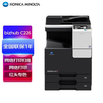 Konica Minolta Bizhub C A