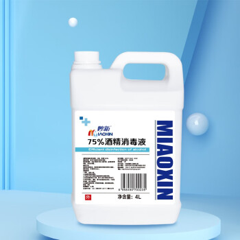 妙新miaoxin 75 消毒酒精4lx8桶装乙醇消毒剂儿童成人通用家庭公共场所适用 图片价格品牌报价 京东