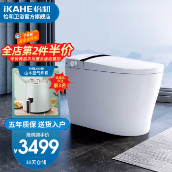 到手曝光：怡和E1智能马桶产品真的很不错的，使用一个月感受