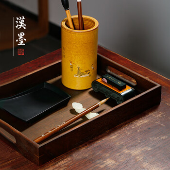 汉墨胡桃木文盘毛笔砚台墨汁收纳托盘茶盘文房四宝笔墨纸砚收纳托盘