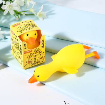 西克里 冲鸭减压鸭子捏捏乐减压网红神器发泄玩具鸭子发泄解压大白鹅