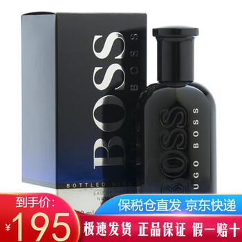 Boss Hugo Boss 波士男香bottled波士自信男士香水持久男香节日礼物小众香午夜绅士男香30ml 图片价格品牌报价 京东