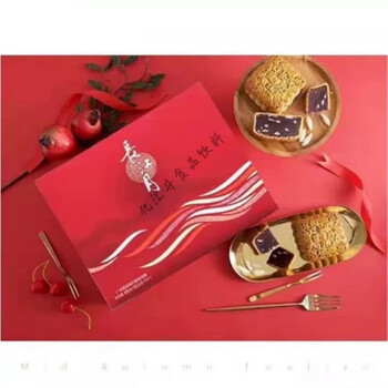 阳江月饼长江大酒店长江月黑芝麻豆沙莲蓉五仁流心广式中秋月饼 榄仁