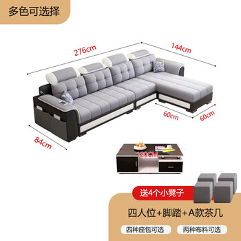 木居华府沙发客厅小户型布艺沙发科技布整装现代简约贵妃出租房家具