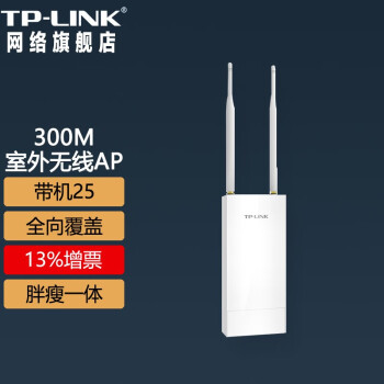 TP-LINK ߹AP wifi TL-AP301P 300M ׶˿