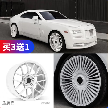 汇瀚汽车轮毂喷漆亮喷膜钢圈轮胎镀铬改色纳米镜面高光电镀一瓶装金属