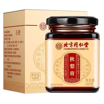 北京同仁堂 秋梨膏180g 雪梨膏蜂蜜百合蜜炼枇杷膏儿童滋补品 1瓶