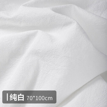 贝欣白布背景布白色纹理布幼儿园食谱烘焙美食桌面桌布感摆拍照ins美甲童装服装店手机拍摄装饰道具纯白色70x100cm 图片价格品牌报价 京东 贝欣白布背景布白色纹理布幼儿园食谱烘焙美食桌面桌布感摆拍照ins美甲童装服装店手机拍摄装饰道具纯白色70x100cm 图片价格品牌报价 京东