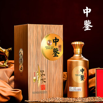 中鉴【中鉴丨鉴赏8】贵州酱香型白酒53度 坤沙酒 500ml单瓶送礼 500ml*6 六瓶装 整箱