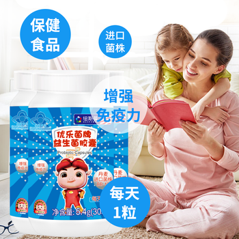 纽斯葆猪猪侠优乐菌牌益生菌胶囊增强免疫力儿童青少年180mg粒3盒30粒