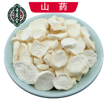 青屏堂 山药 中药材圆片河南怀山药片 500克