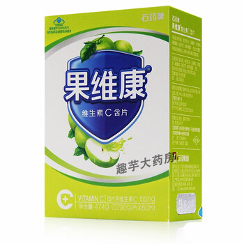 官方直售旗舰石药牌果维康维生素c含片60片成人儿童补充水果味保健品2