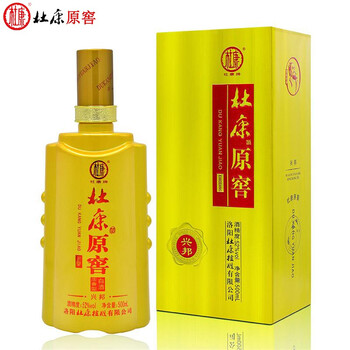杜康酒杜康原窖兴邦纯粮浓香型白酒高度白酒礼盒装两瓶配礼品袋一瓶