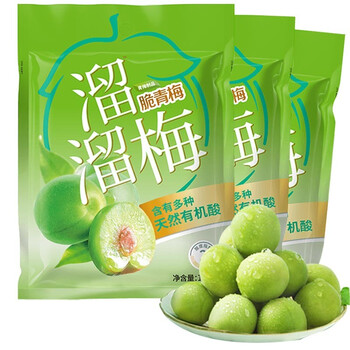 溜溜梅脆青梅酸甜青梅果酸梅子清脆爽口梅蜜饯果脯果干休闲零食 脆